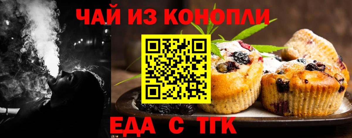 Горно-Алтайск  Canna-Cookies марихуана  Вход с VPN 