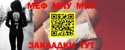 первитин Бердск