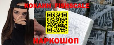 гидропоника Белореченск