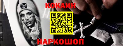 первитин Бердск