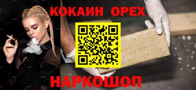 мефедрон VHQ Белорецк