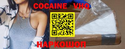 гидропоника Белореченск