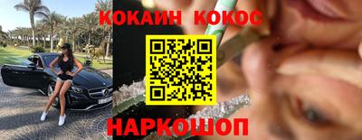 первитин Бердск