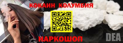 гидропоника Белореченск