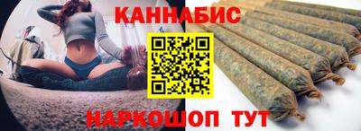 мефедрон VHQ Белорецк