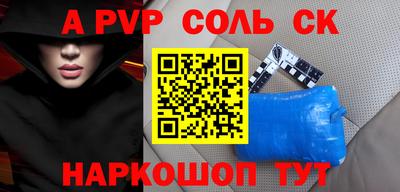 гидропоника Белореченск