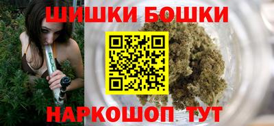 мефедрон VHQ Белорецк