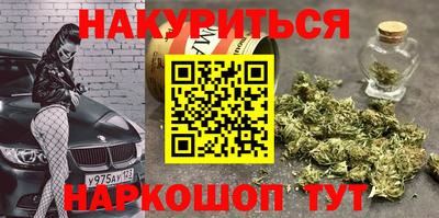 мефедрон VHQ Белорецк