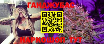 гидропоника Белореченск