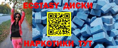 мефедрон VHQ Белорецк