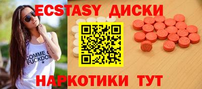мефедрон VHQ Белорецк
