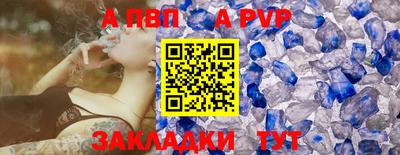 первитин Бердск