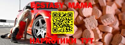 мефедрон VHQ Белорецк