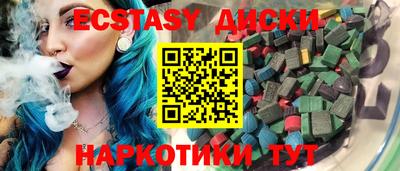первитин Бердск