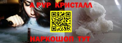первитин Бердск