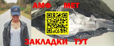 первитин Бердск