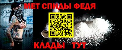 мефедрон VHQ Белорецк