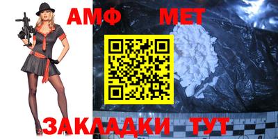 мефедрон VHQ Белорецк
