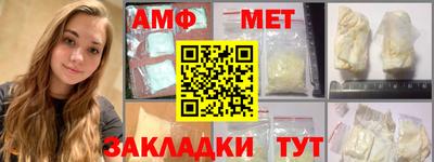 мефедрон VHQ Белорецк