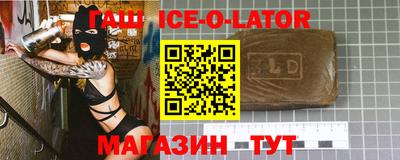 первитин Бердск