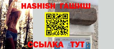 первитин Бердск