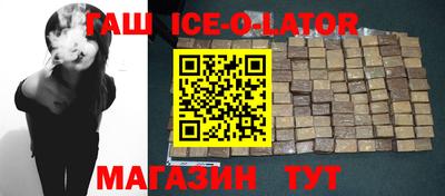 мефедрон VHQ Белорецк