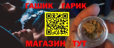 мефедрон VHQ Белорецк