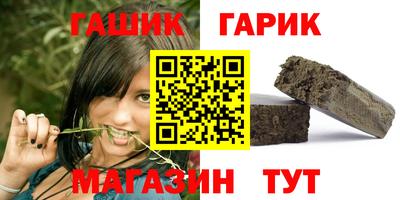 гидропоника Белореченск