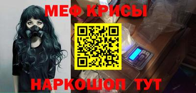 первитин Бердск