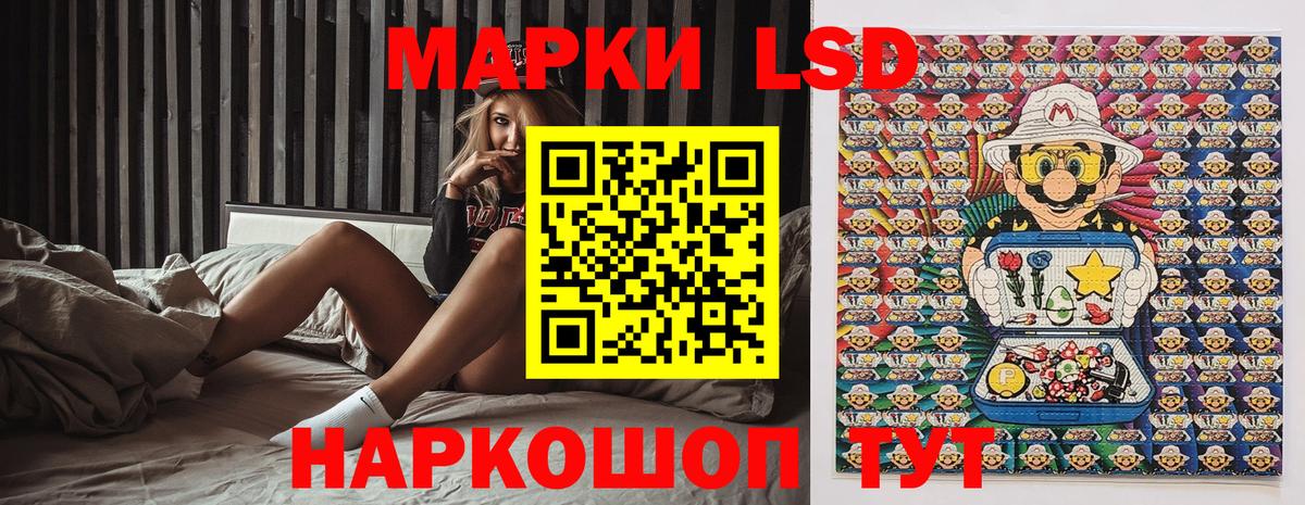 Марки NBOMe 1,8мг  где купить наркотик  Горно-Алтайск  Вход с VPN 